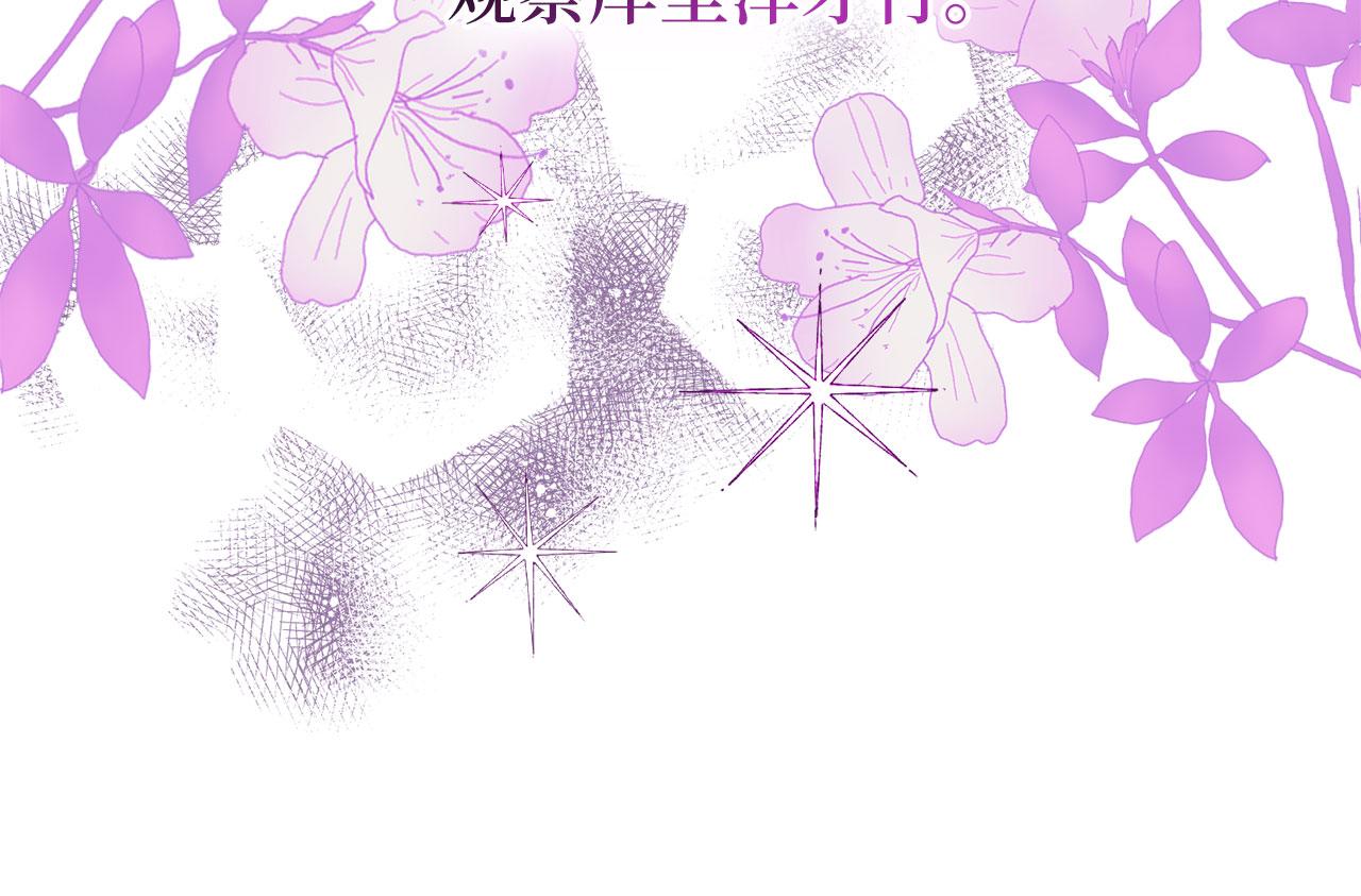 第14话 不速之客62