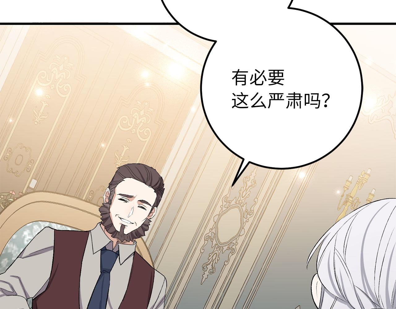第19话 谈判43