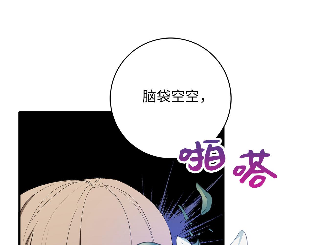 第6话 反派公爵登场27