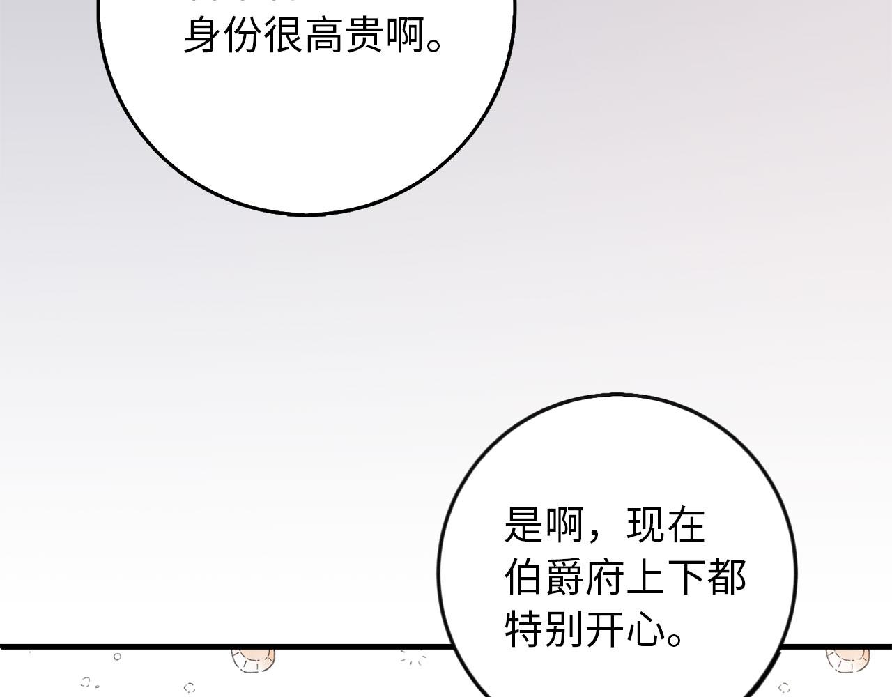 第6话 反派公爵登场120