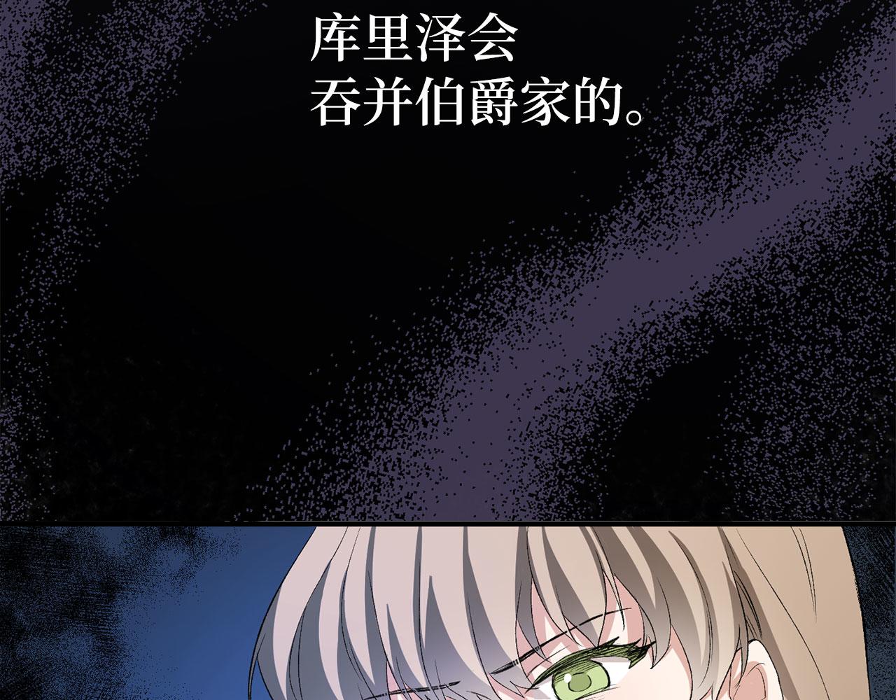第15话 找回初心34