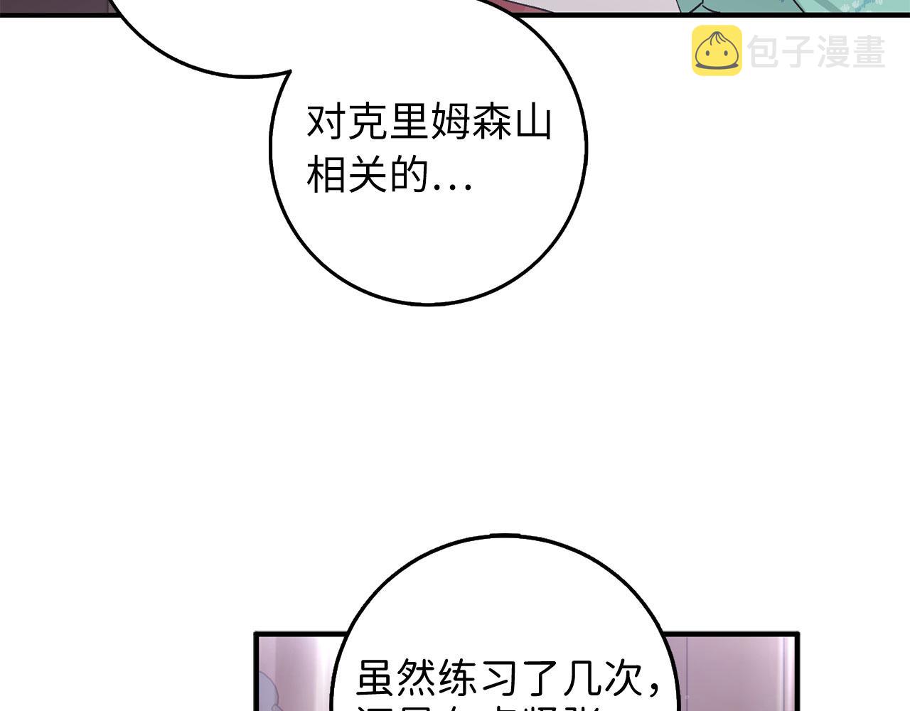 第16话 变卖土地127