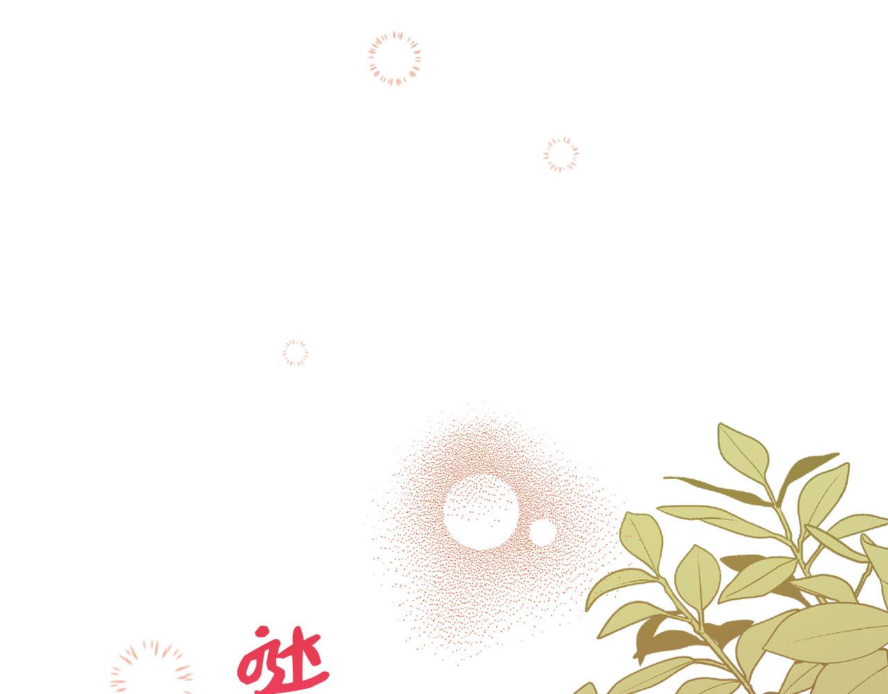 第14话 不速之客96