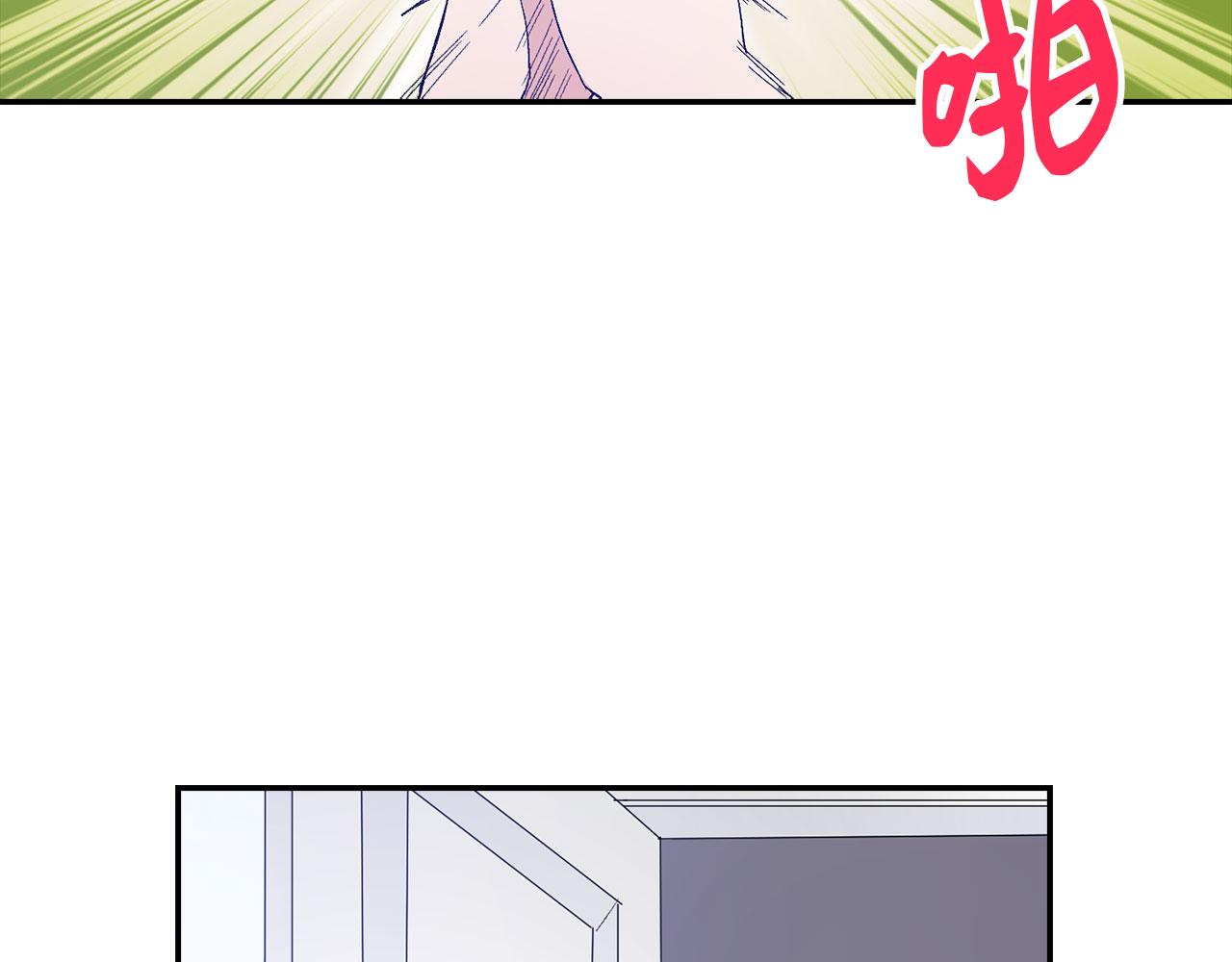 第2话 维护小姐58