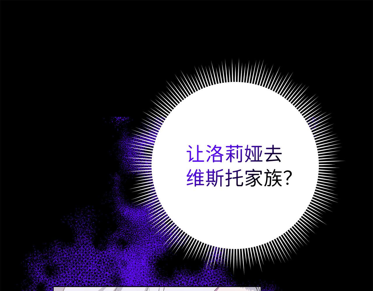 第13话 你是好人39