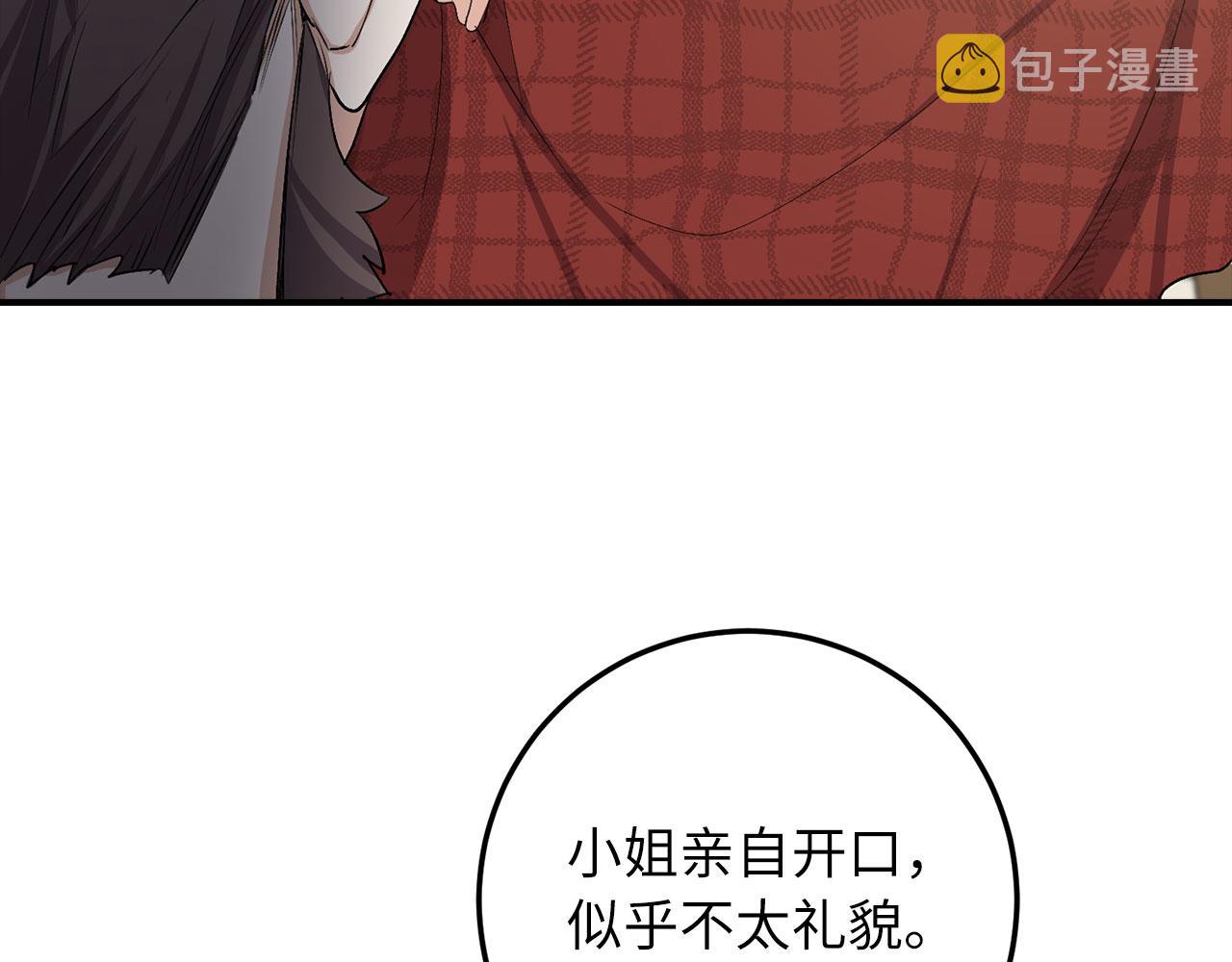 第18话 打赌游戏23