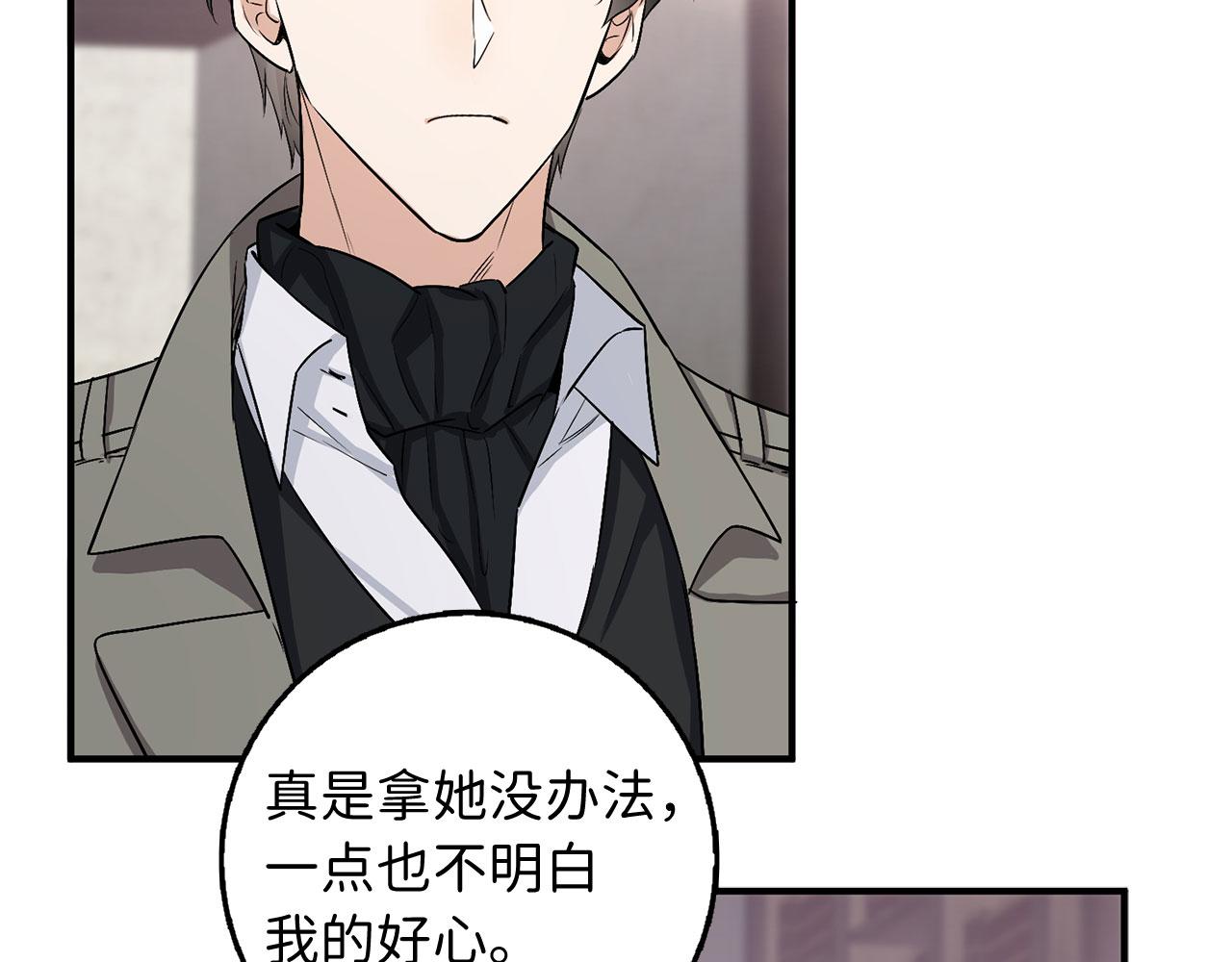 第23话 公爵被绑架？！19