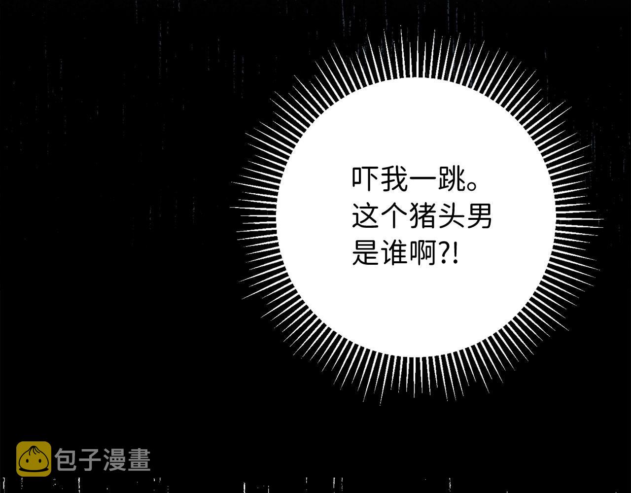 第10话 查看账簿169
