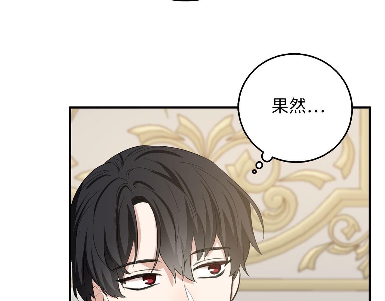 第27话 你是我的迷妹？23