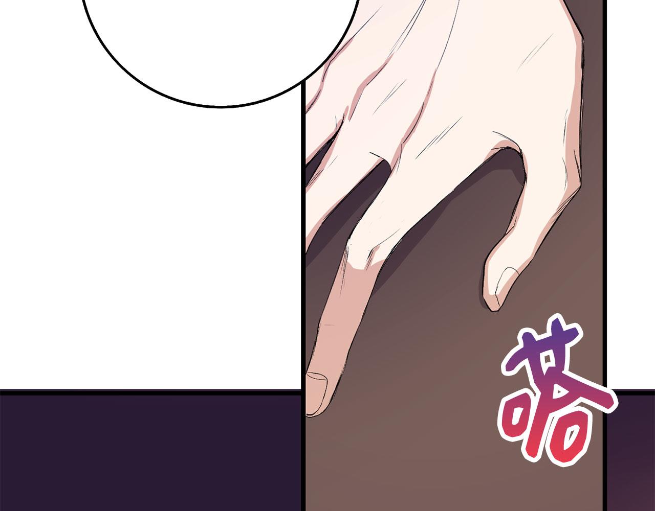 第10话 查看账簿25