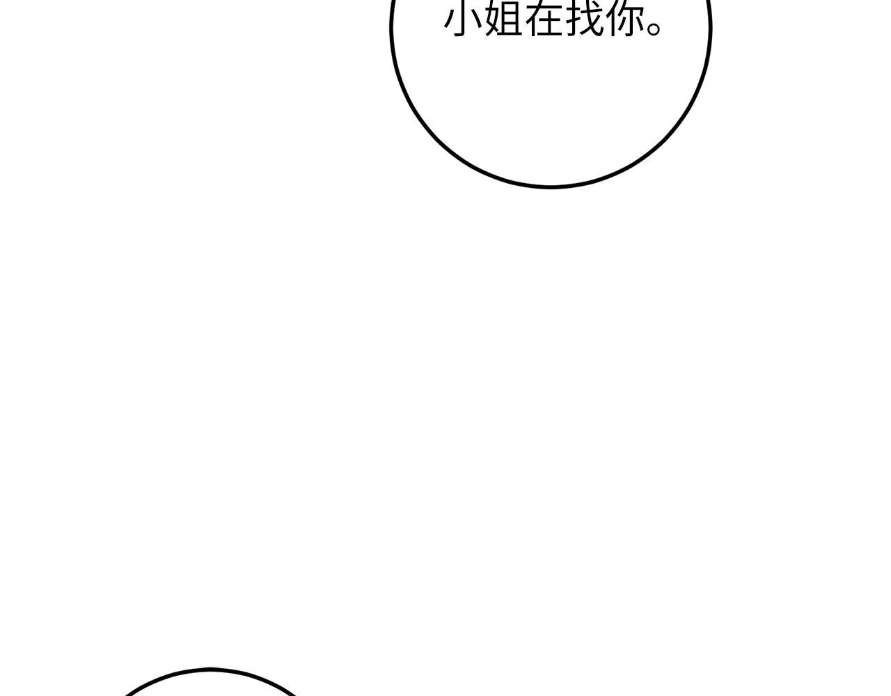 第17话 跟着我吧100