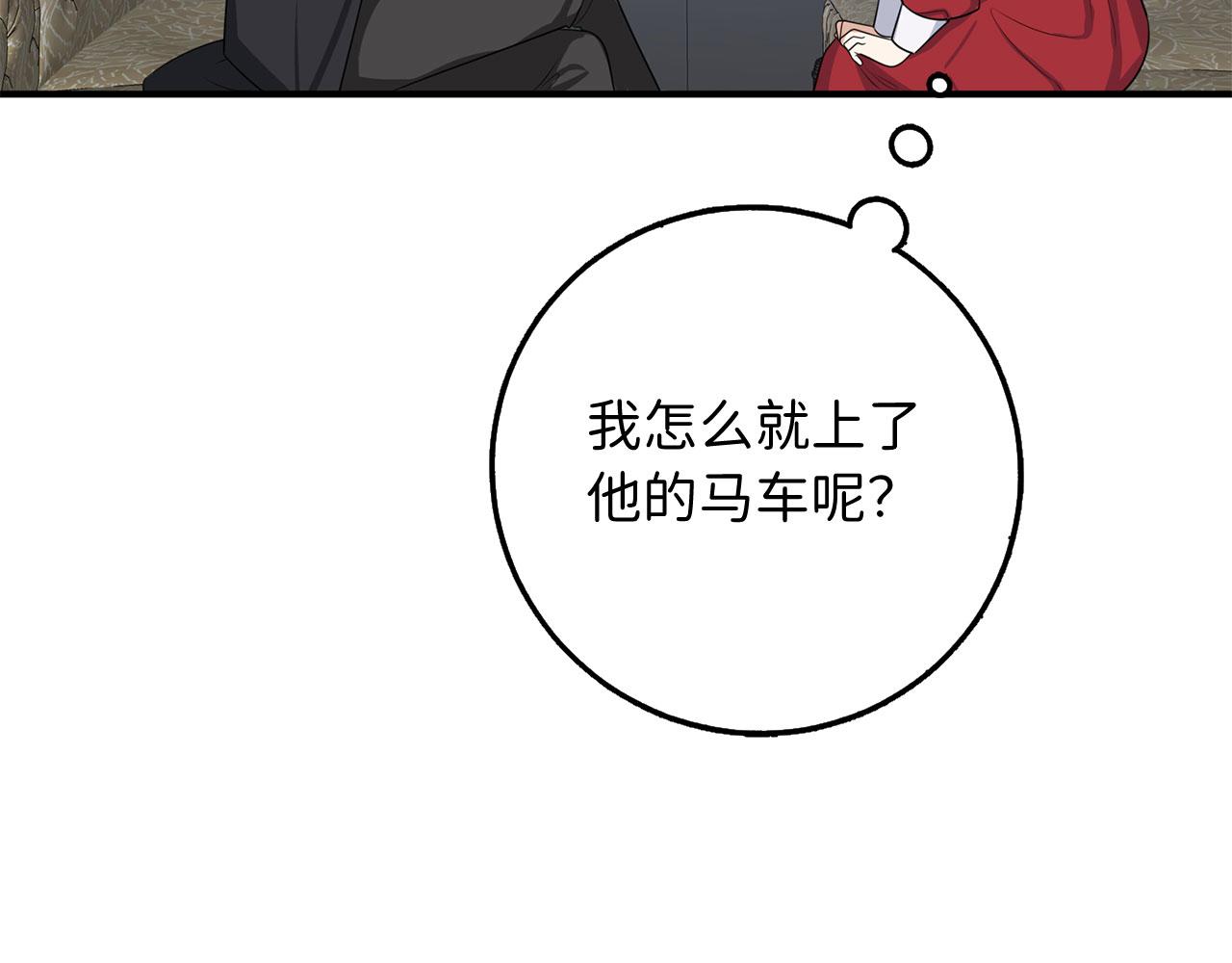 第33话 眼光独到11