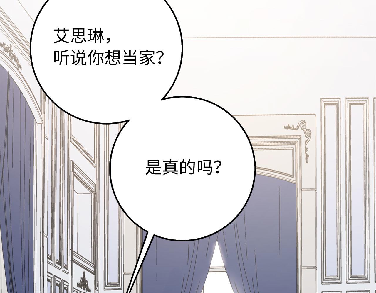 第11话 出手相助69