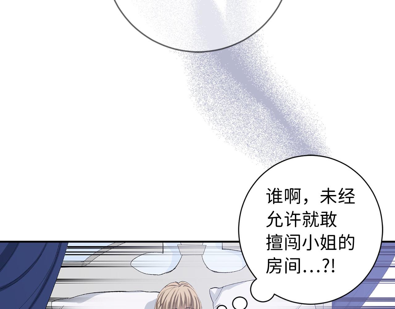 第2话 维护小姐18