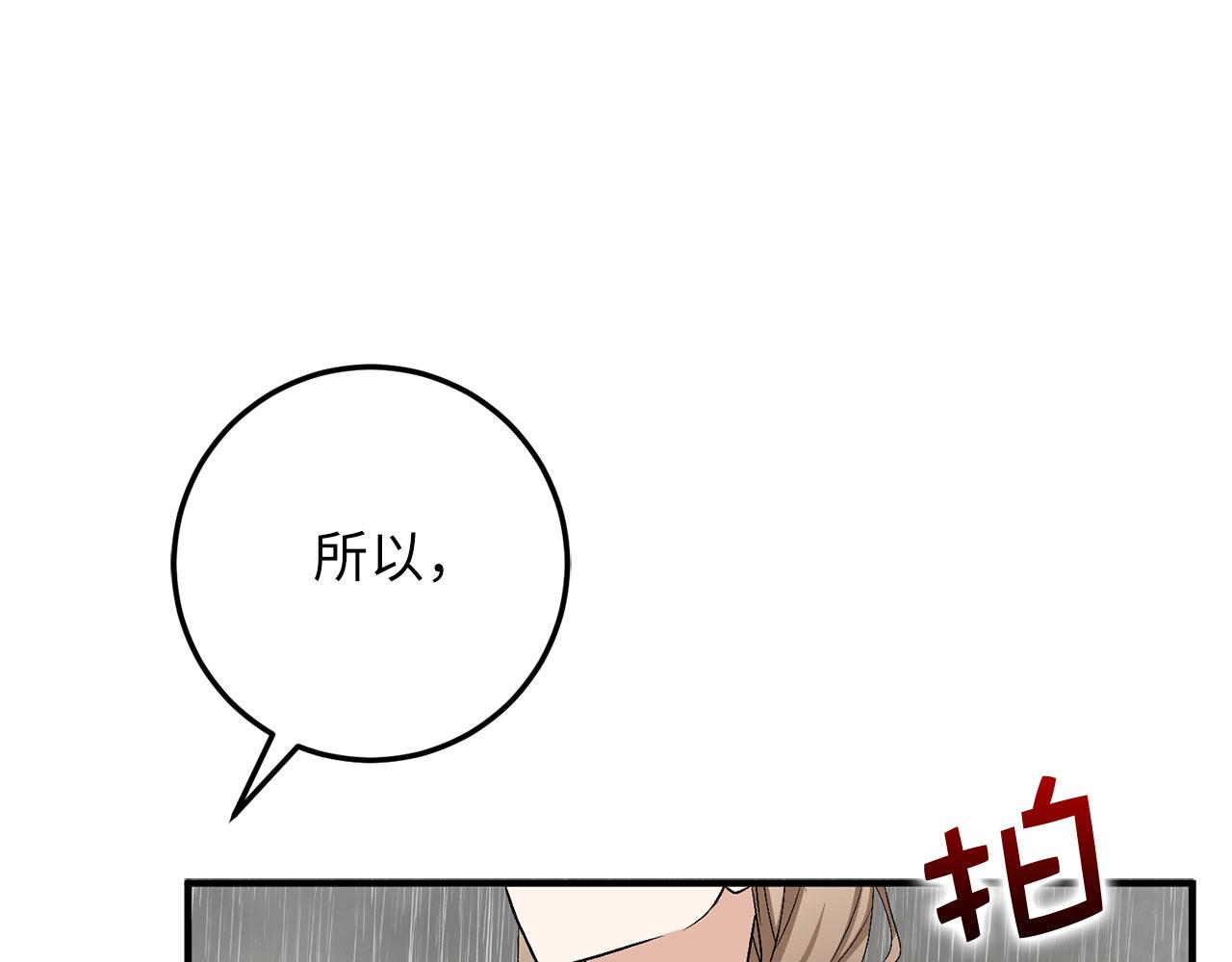 第20话 宣战176