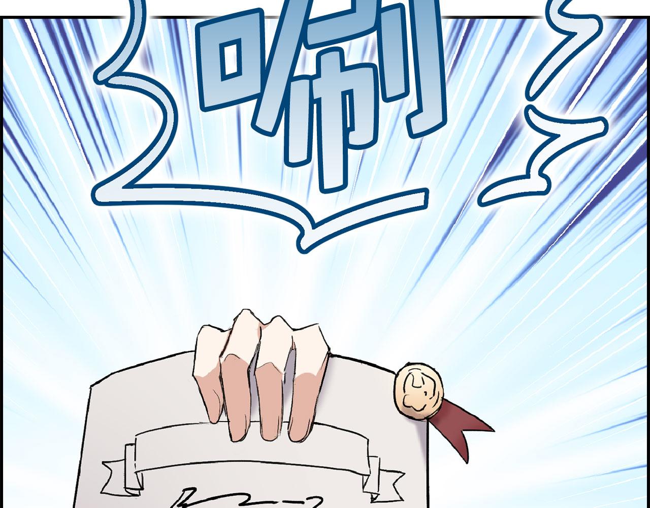第16话 变卖土地181