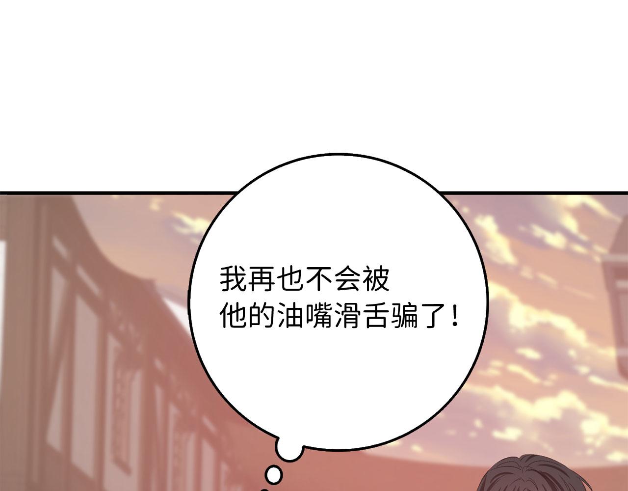 第27话 你是我的迷妹？74
