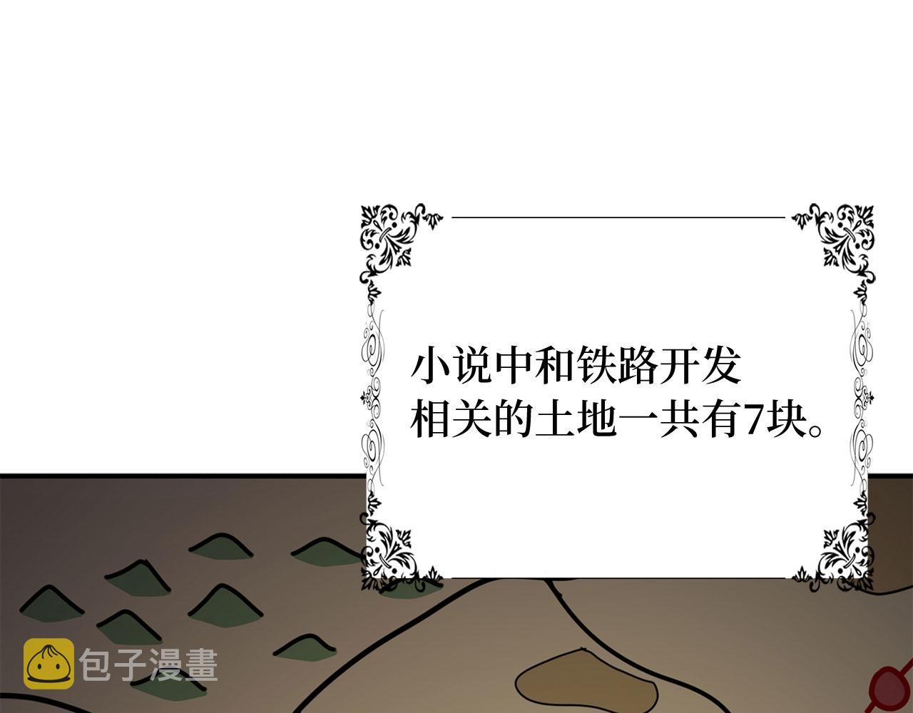 第32话 一起同行42