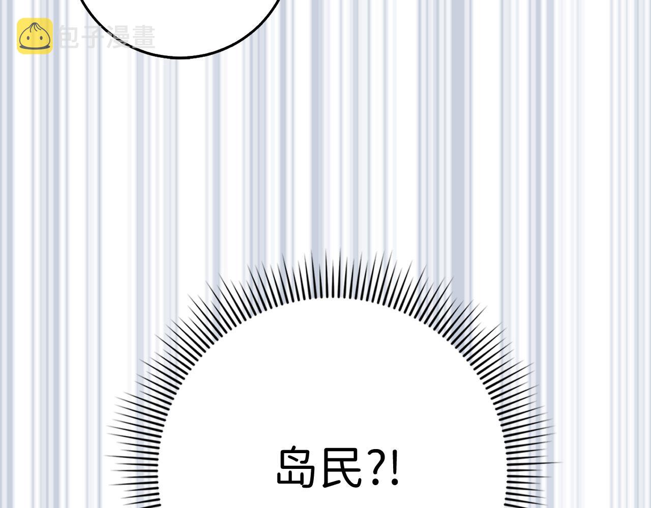第25话 一网打尽123