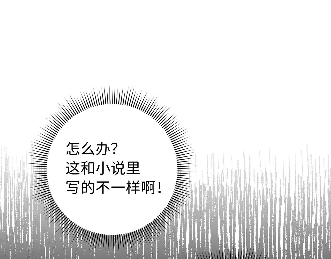 第25话 一网打尽56