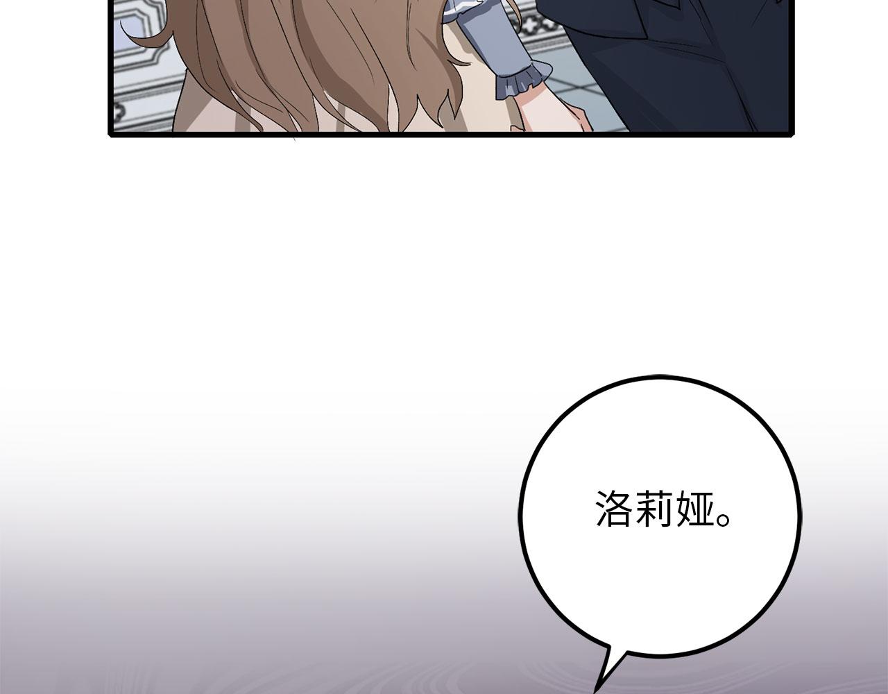 第11话 出手相助5