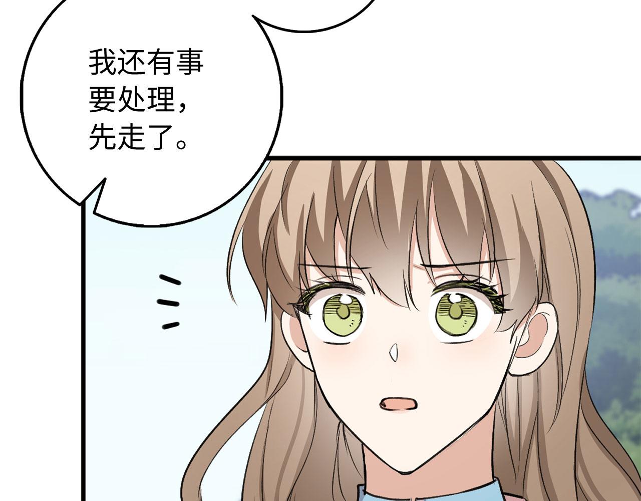 第26话 你爲什麽讨厌我96