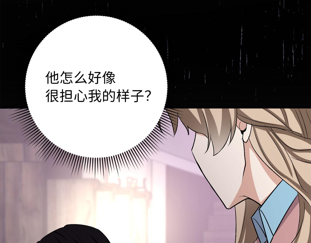 第22话 温柔的一面149