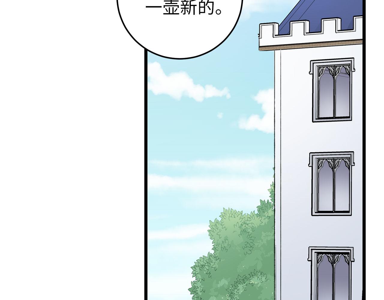 第8话 随意使唤83