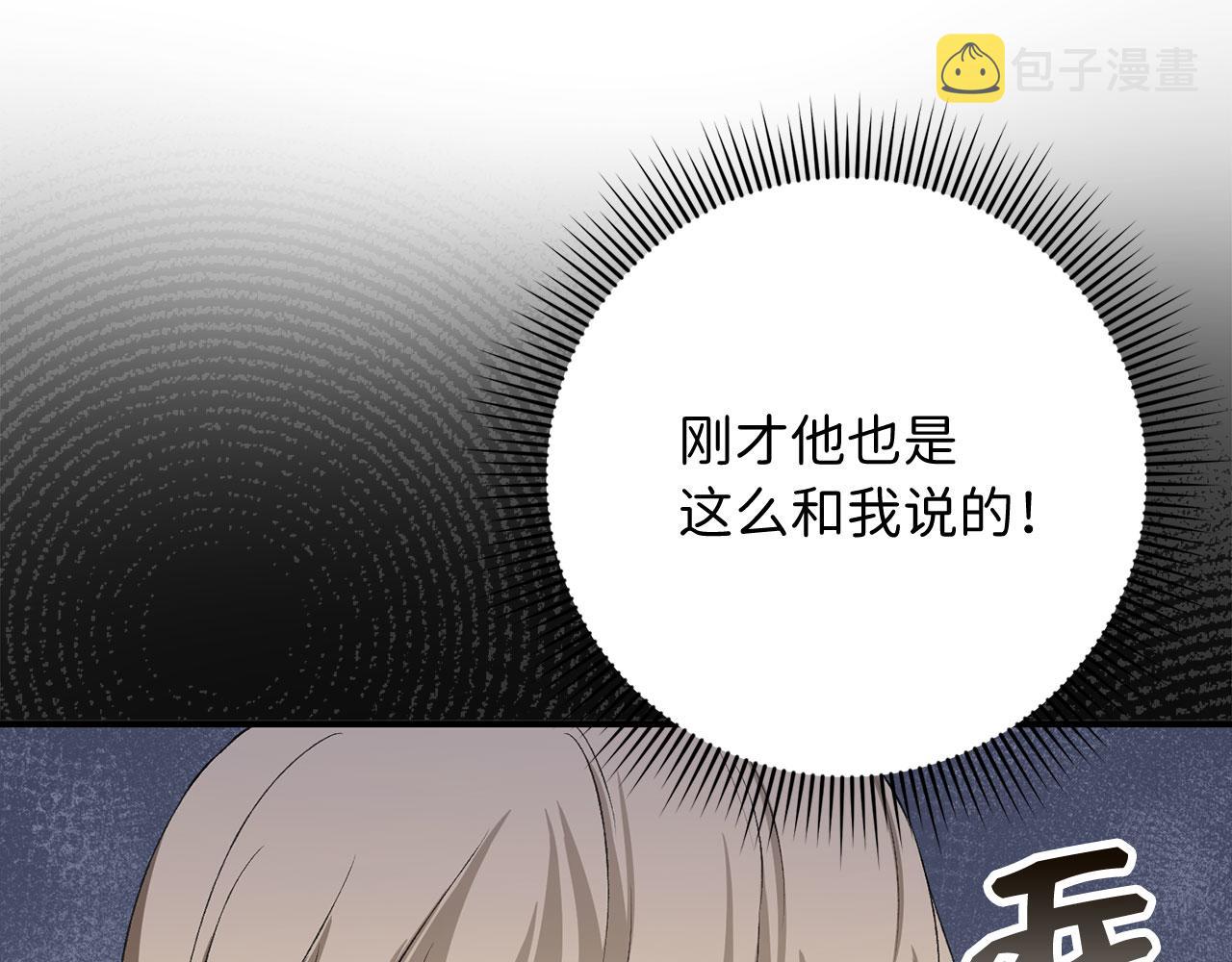 第14话 不速之客34