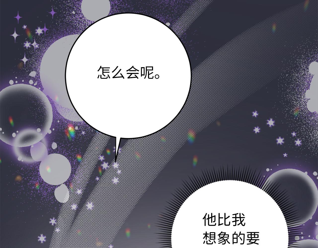 第7话 专属女仆180