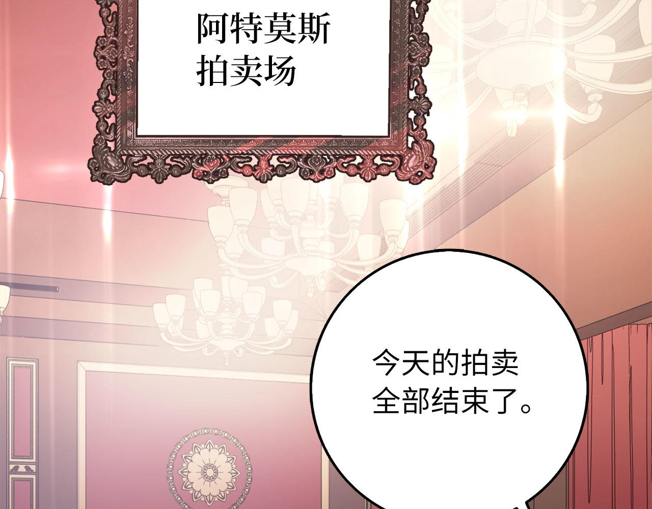 第16话 变卖土地107