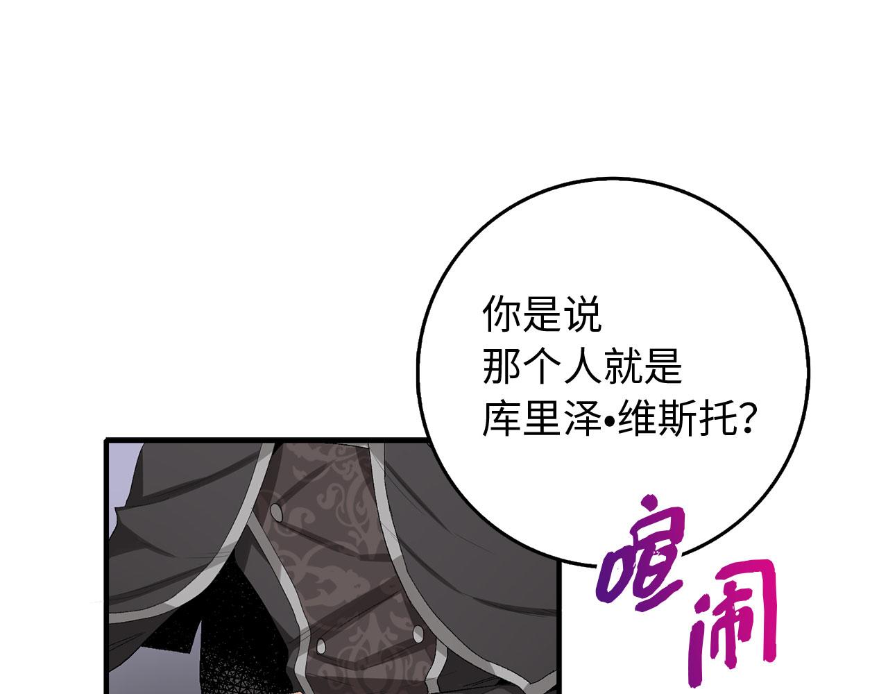第5话 土地拍卖16