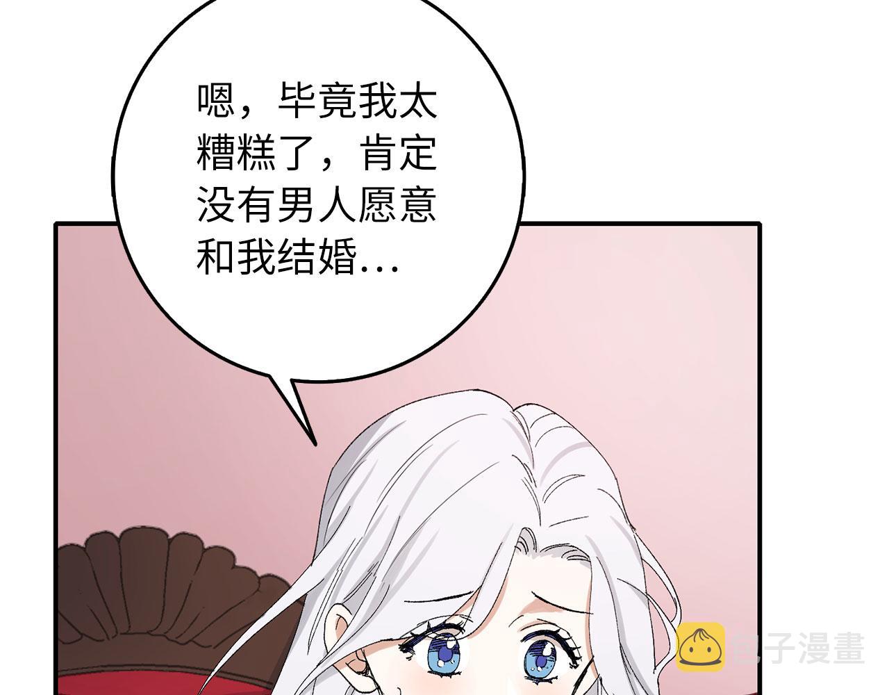 第4话 小姐的梦想127