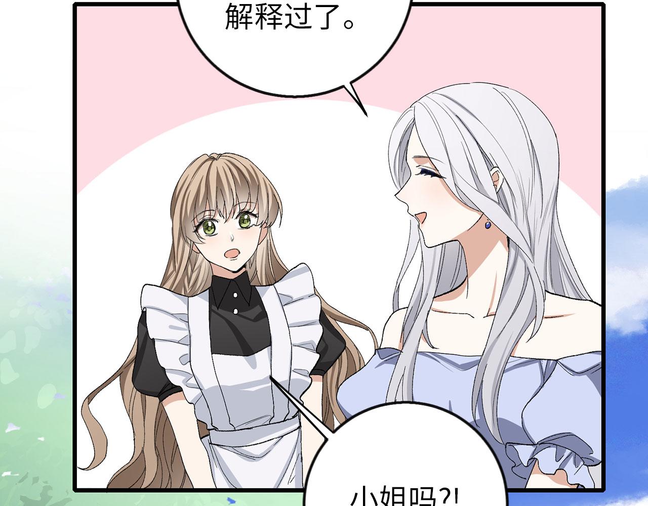 第6话 反派公爵登场86