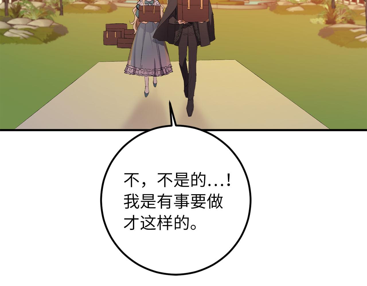 第14话 不速之客162