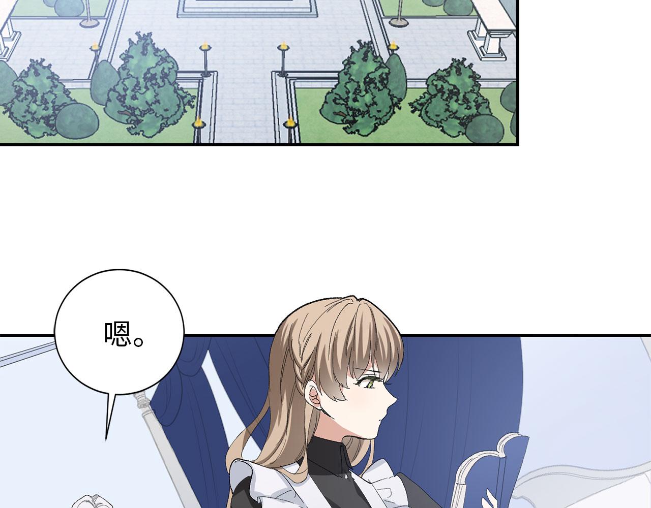 第2话 维护小姐134