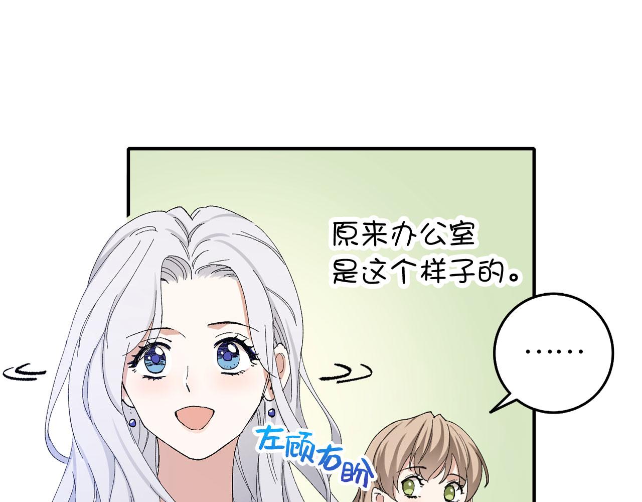 第4话 小姐的梦想113
