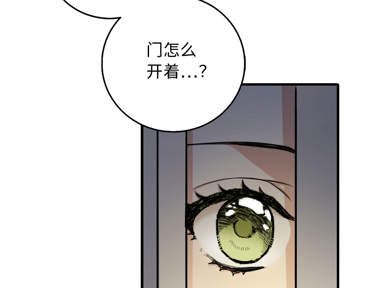 第7话 专属女仆120