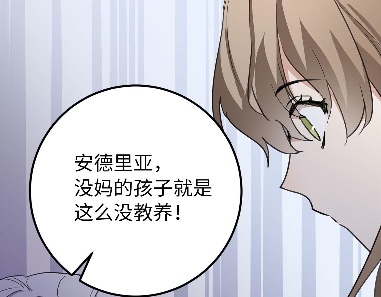 第11话 出手相助141