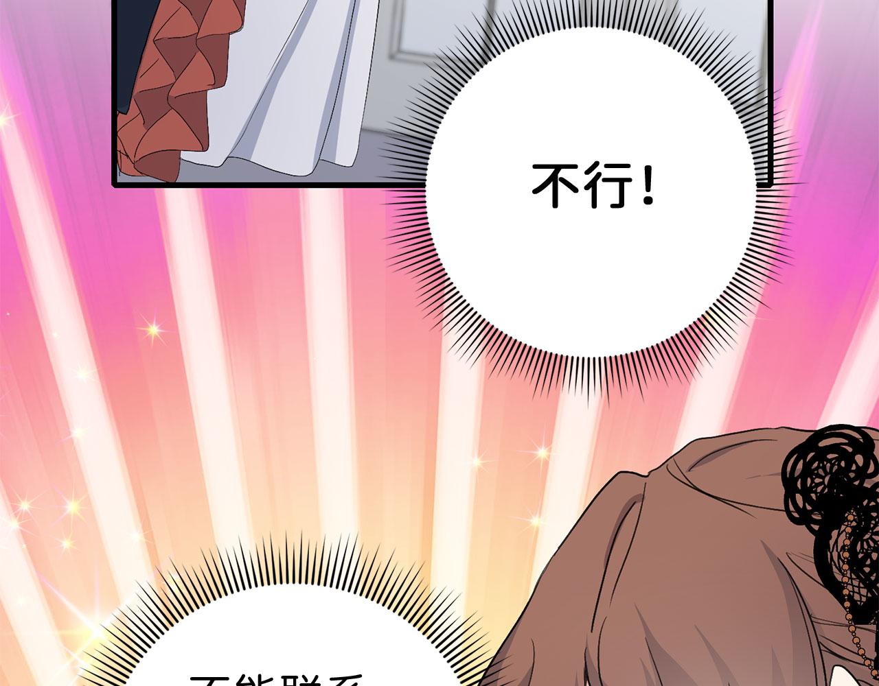 第11话 出手相助165