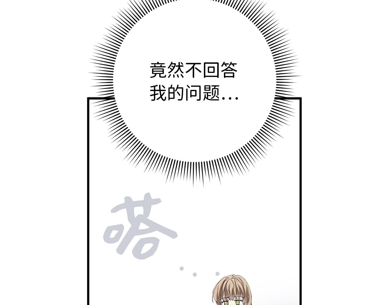 第15话 找回初心130