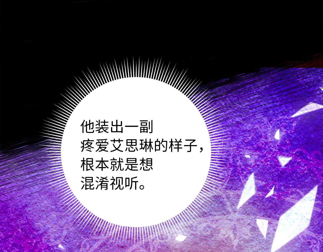 第18话 打赌游戏57