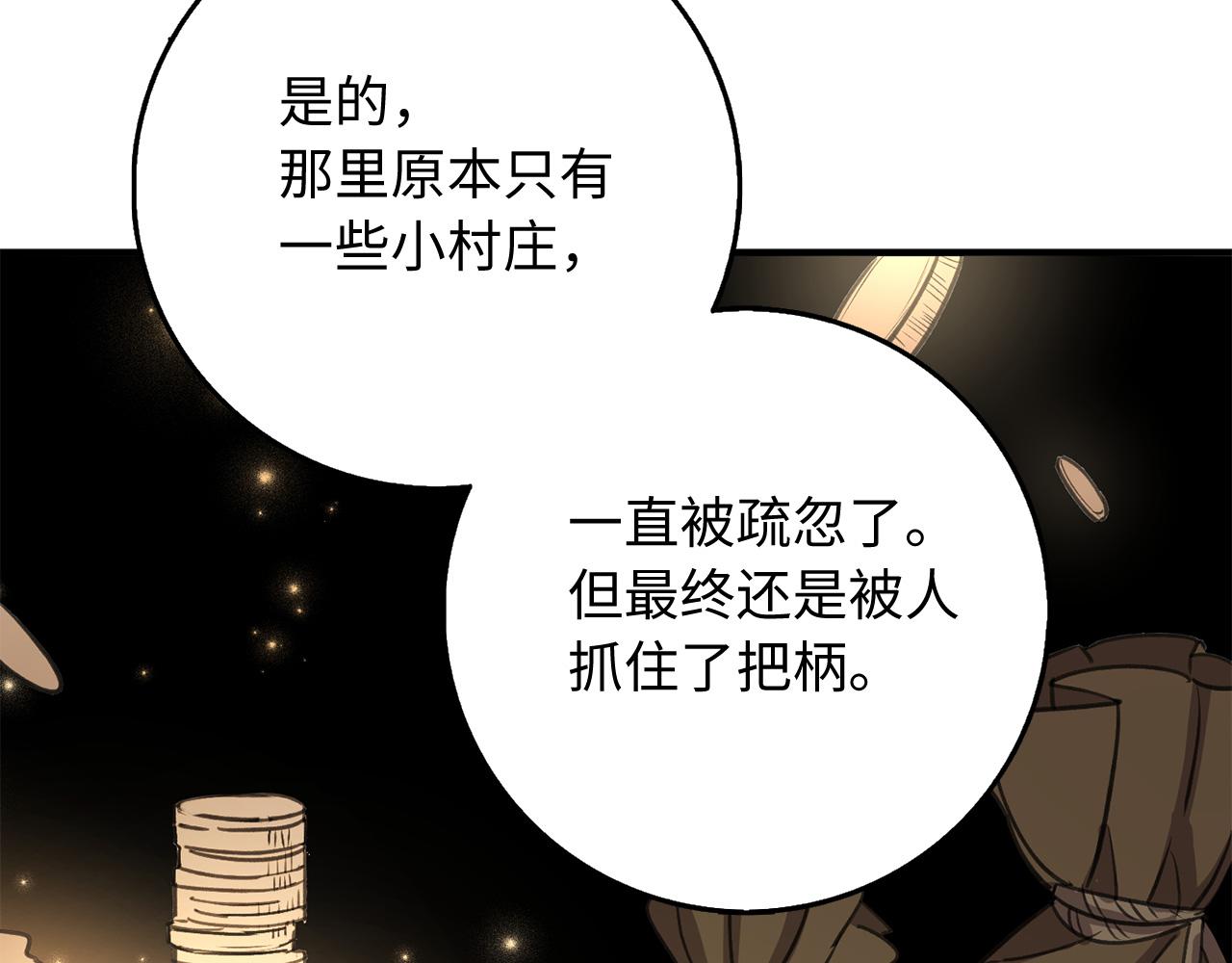 第30话 不好的预感144