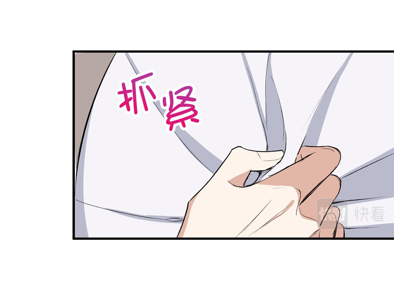 第28话 暧昧关系24