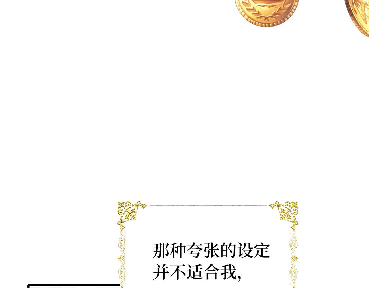 第1话 我要买地！2