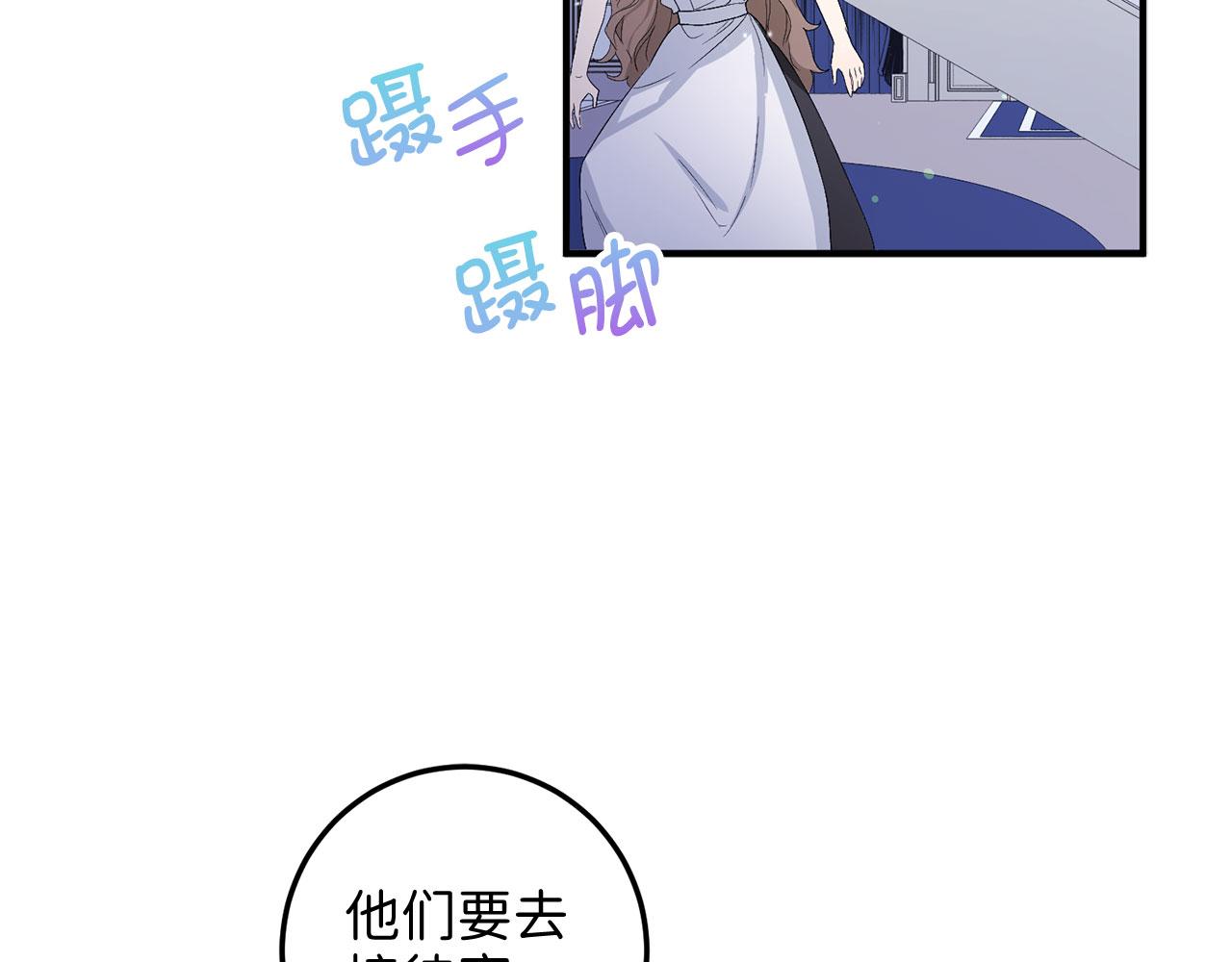 第16话 变卖土地7