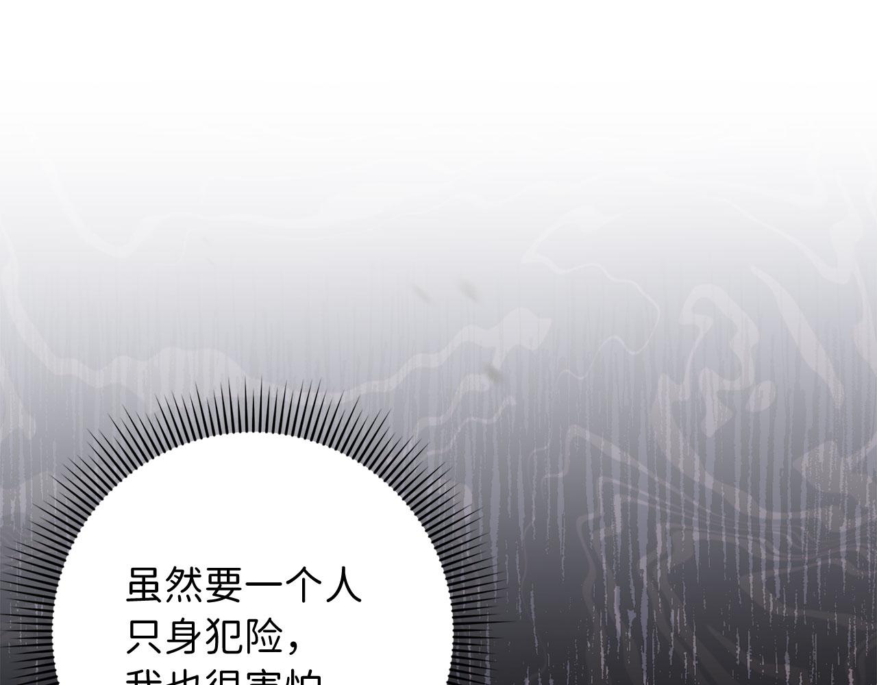 第22话 温柔的一面146