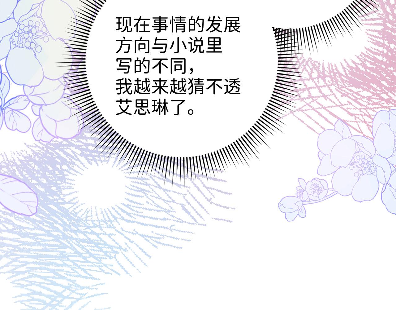 第17话 跟着我吧154