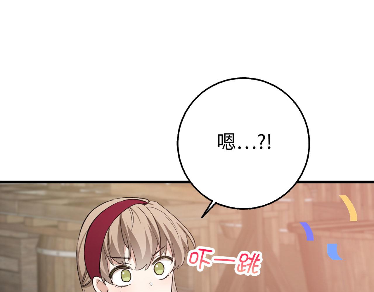 第27话 你是我的迷妹？154