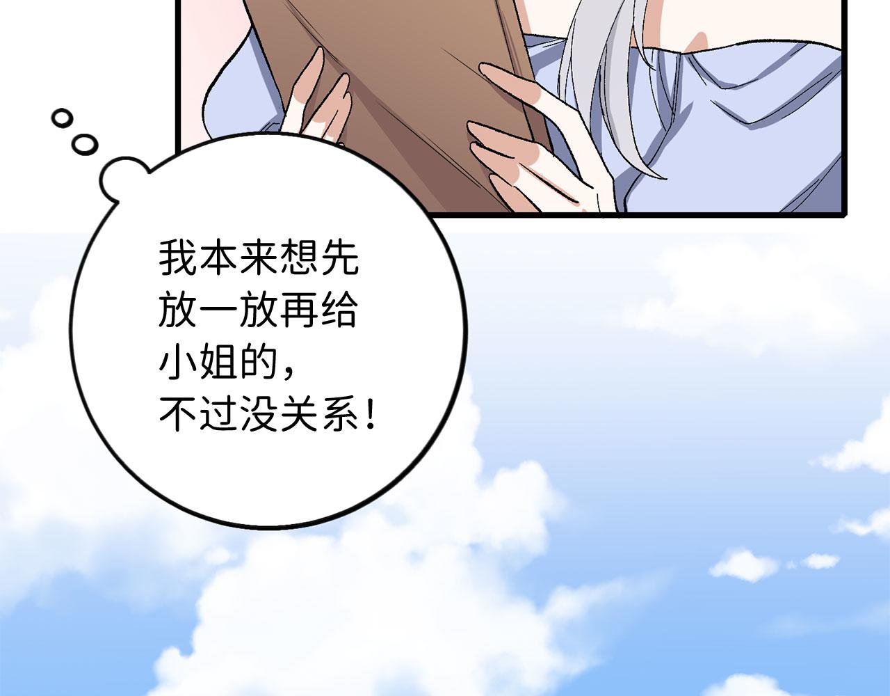第6话 反派公爵登场103